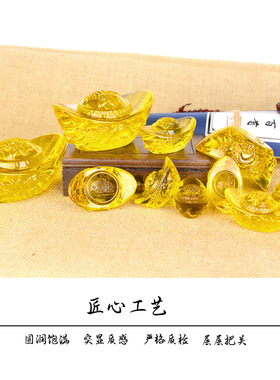 水晶元宝龙纹元宝招财进宝大小号财神爷供奉金元宝家居酒柜装饰品