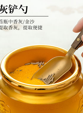 黄铜木香灰铲铜香灰压香灰勺家用佛堂上香清理除尘高档工具佛尘扫