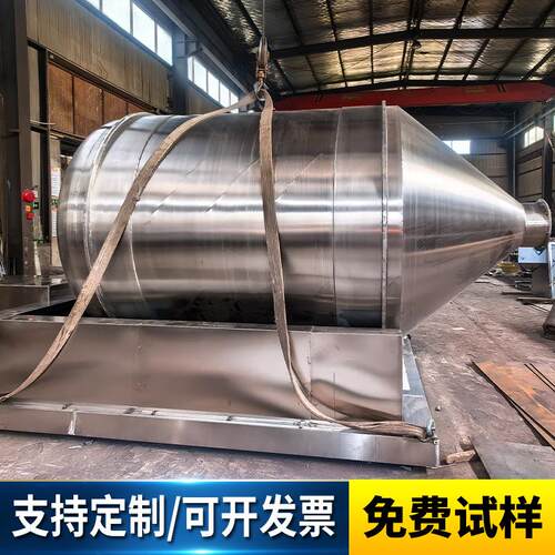 一维混合机医药化工粉料颗粒混合机 微球催化剂一维运动搅拌机 - 图2