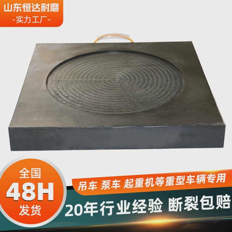 吊车支腿垫板pe混凝土板工地泵C车衬起重机垫块耐磨抗压支腿垫板 - 图2
