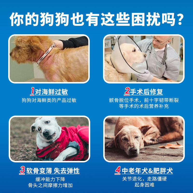 【胶原版软骨素】英国进口oxfordvet胶原蛋白肽狗养护软骨素100g,淘宝优惠券,粉丝福利购,淘宝优惠卷