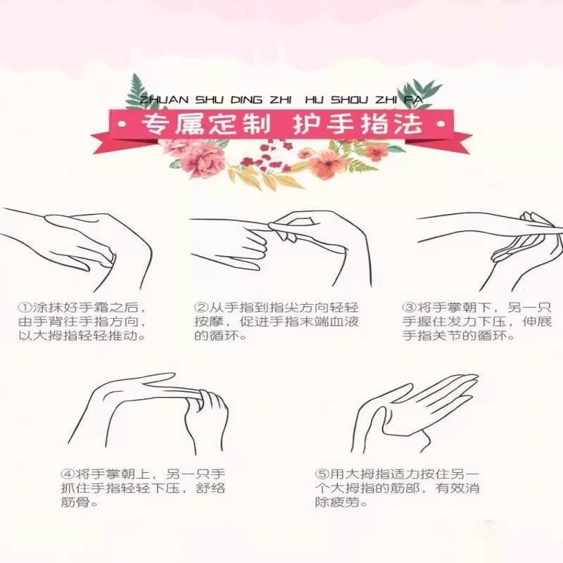 护手霜护手霜香氛花香果香护手霜女秋冬季补水保湿不油腻滋润手油,淘宝优惠券,粉丝福利购,淘宝优惠卷