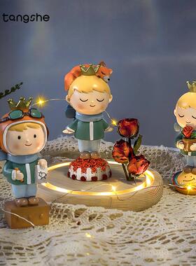 小王子系列生日礼物小摆件创意家居装饰品客厅办公桌面少女心手办