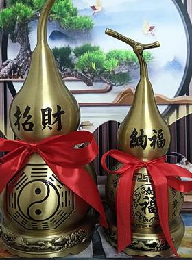 空心八卦纯黄铜葫芦底座摆件招财镇宅特大号开口玄关客厅福禄安康
