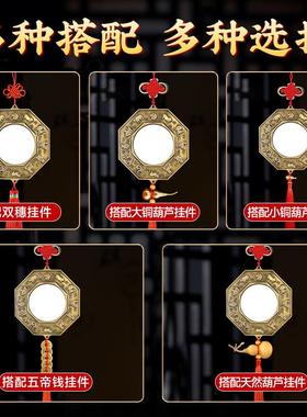 太极十二生肖八卦镜平镜家用平面镜子结婚小挂件太极门口乾坤摆件