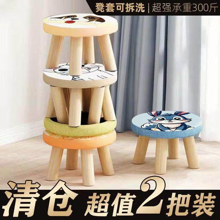 家用实木布艺小凳子换鞋凳小矮凳客厅茶几圆凳沙发凳蘑菇凳小椅子,淘宝优惠券,粉丝福利购,淘宝优惠卷
