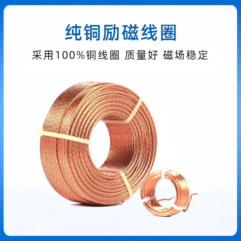 非满管电磁流量计AMT/LLJ-DC-N - 图2