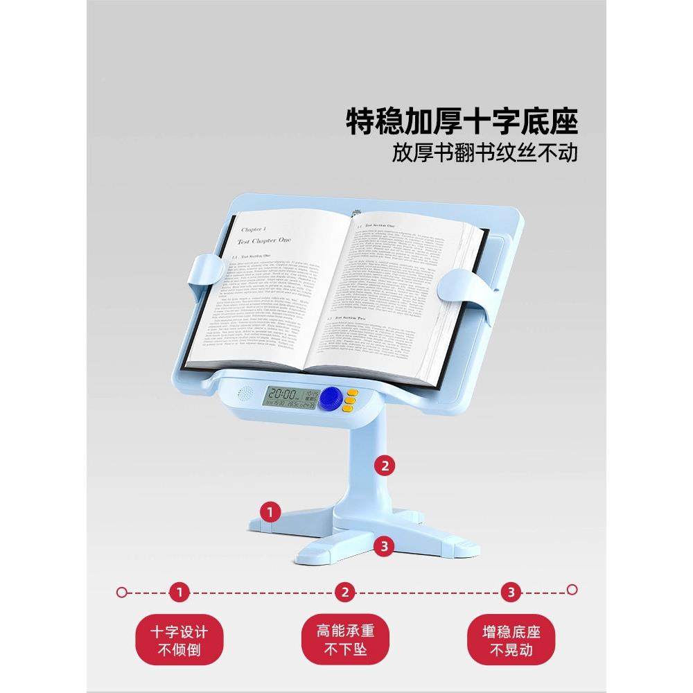 猫读太子智能看书架可两用支儿童阅架大面板伸缩书立调节升降书架,淘宝优惠券,粉丝福利购,淘宝优惠卷