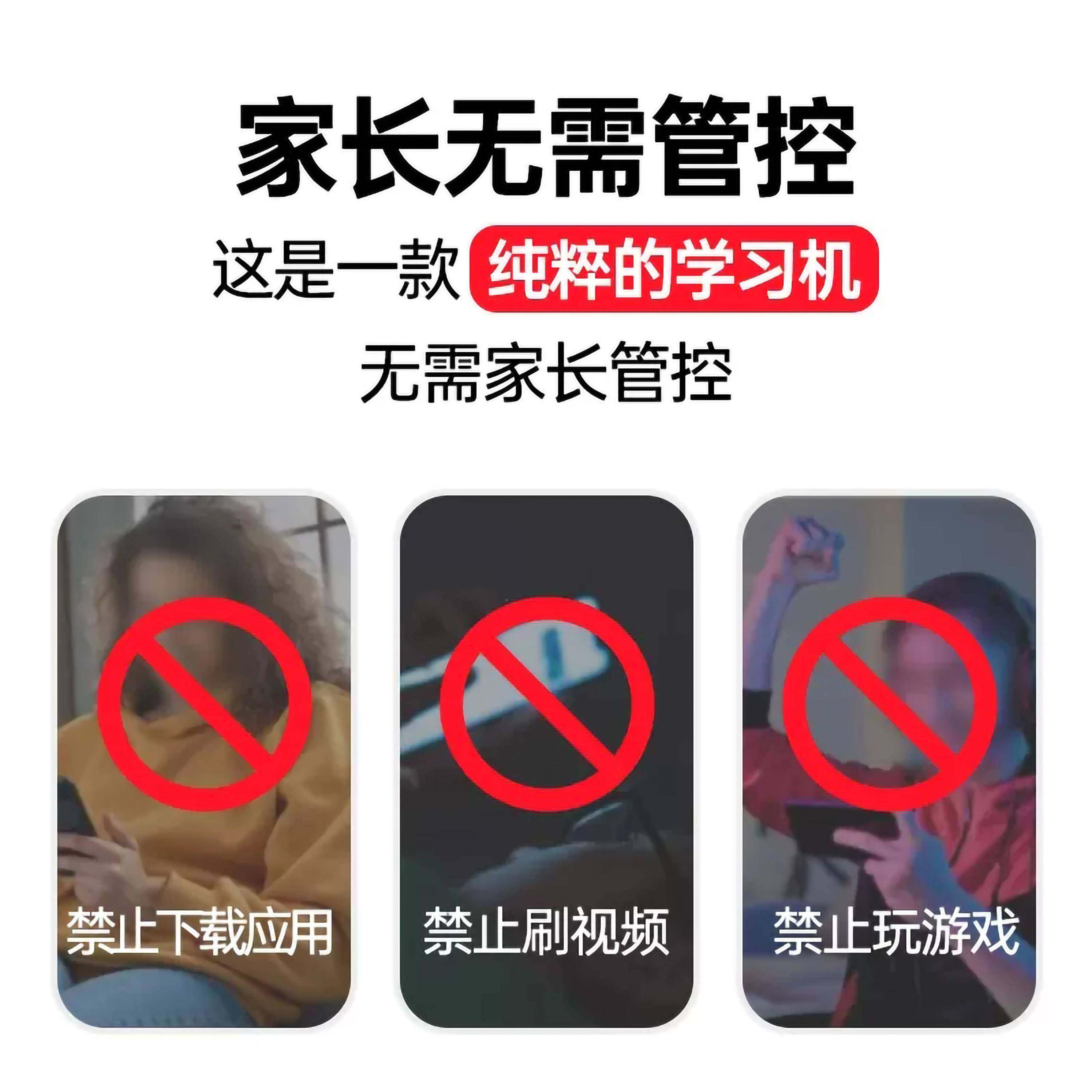 五代智能AI口袋学习机初英教语点复读机听力播放器学生平板电脑小,淘宝优惠券,粉丝福利购,淘宝优惠卷