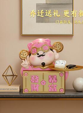 财关神BJ2481爷摆饰件招财创意入礼户玄钥匙收纳装品开业礼物乔迁