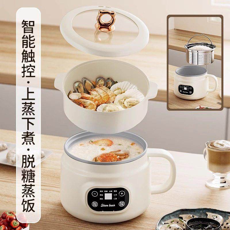 电一煮锅体锅多小功能REA宿舍型蒸锅不锈低糖米汤钢分离电饭煲,淘宝优惠券,粉丝福利购,淘宝优惠卷