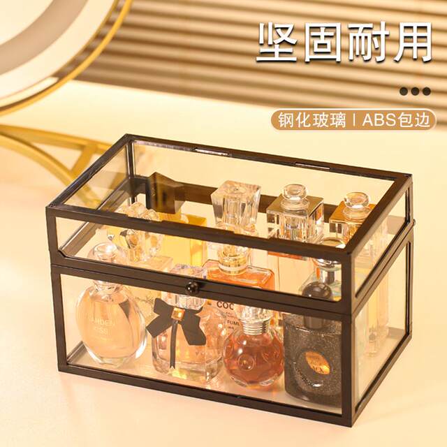 Perfume storage box Light luxury transparent glass aromatherapy dustproof household storage rack desktop skin care cosmetic display cabinet