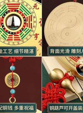 全铜山海镇挂件室外室内摆件大门八卦图八卦凸镜山海镇天官赐福