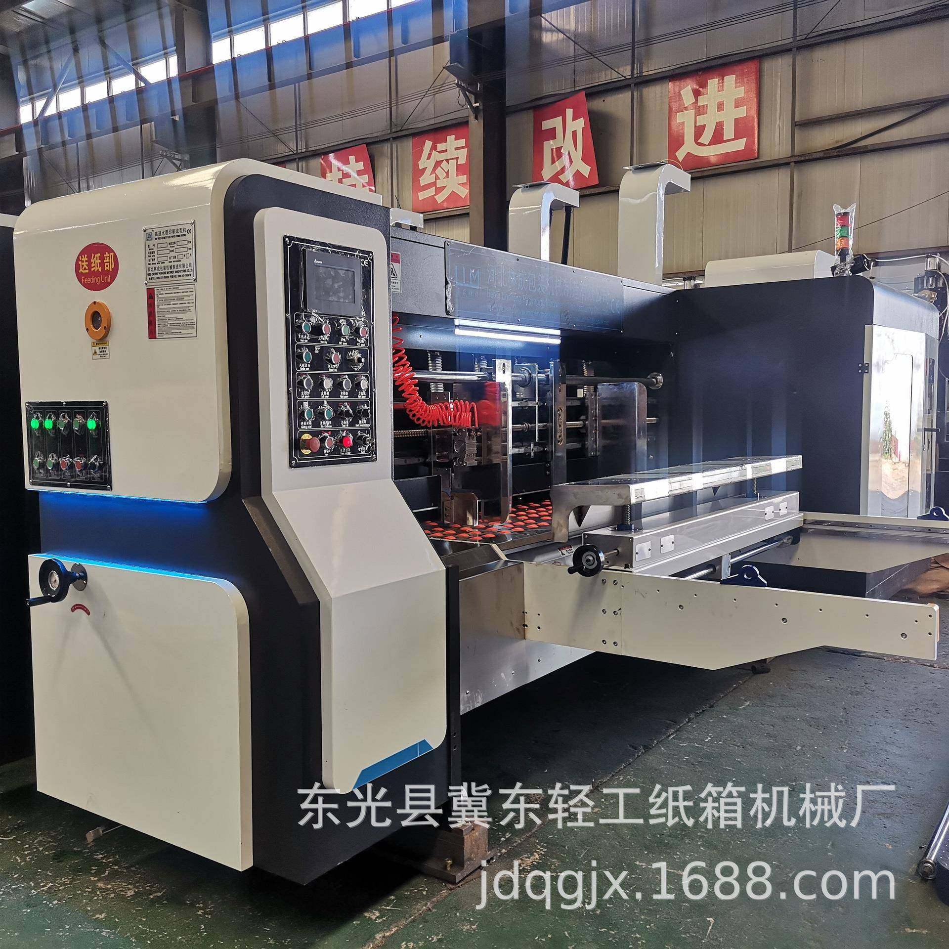 出口1228型高速四色印刷模切堆码机 LUM瓦楞纸箱包装加工成型机械,淘宝优惠券,粉丝福利购,淘宝优惠卷