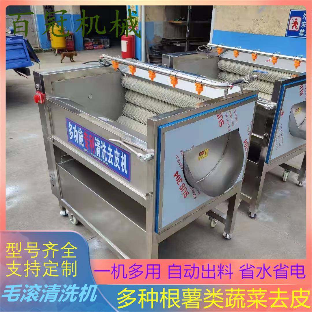大姜毛辊清洗去皮机威海牡蛎清洗机毛辊清洗机中药根茎毛辊去皮机,淘宝优惠券,粉丝福利购,淘宝优惠卷