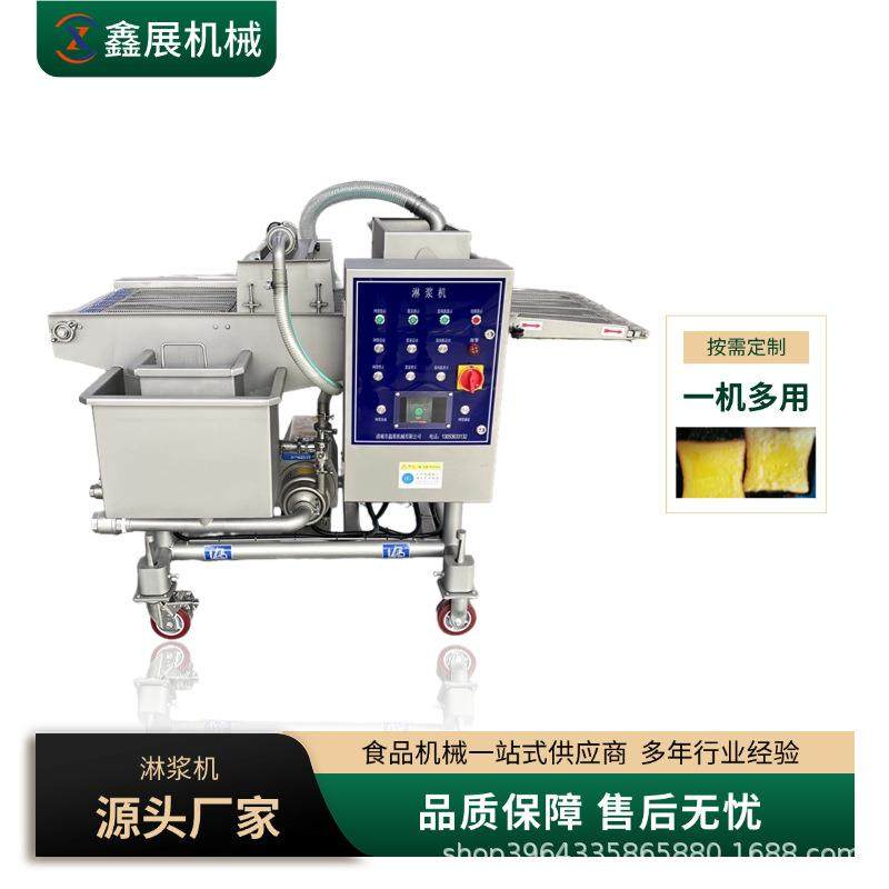 定制鸡柳上浆上粉机全自动淋浆机设备茄盒刀鱼段裹粉机油炸生产线,淘宝优惠券,粉丝福利购,淘宝优惠卷