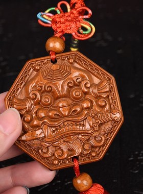 聚贤阁桃木挂件门对门卫生间厕所家居用品摆件