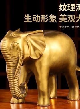 铜象吸水象客厅纯黄铜大象摆件一对家居酒柜玄关办公室装饰工艺品