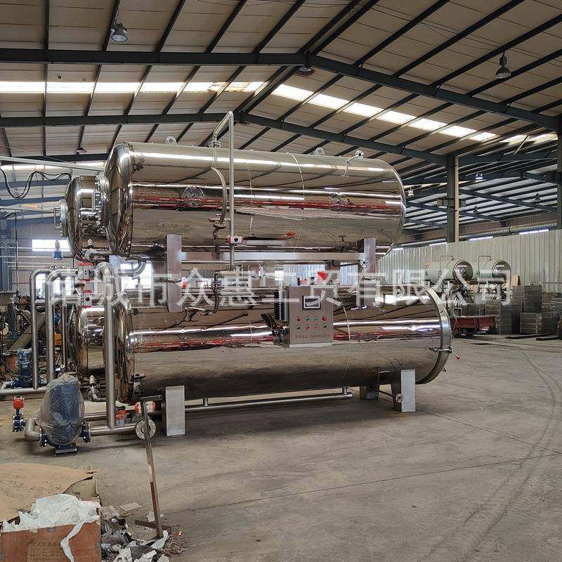 全自动双层蒸汽高温杀菌锅真空包装烧鸡灭菌设备咸鸭蛋杀菌釜,淘宝优惠券,粉丝福利购,淘宝优惠卷