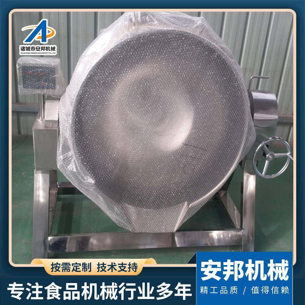 全自动鸭脖大型卤煮锅自动牛肉熬汤锅羊肉蒸汽加热夹层锅,淘宝优惠券,粉丝福利购,淘宝优惠卷