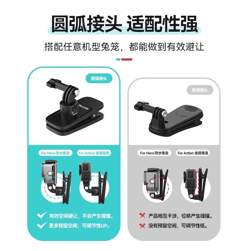 泰迅磁吸背包夹osmo360大疆Action6/5pro/4/3万向球头快拆背包夹gopro运动相机书包夹子肩带夹acepro背包夹 - 图2