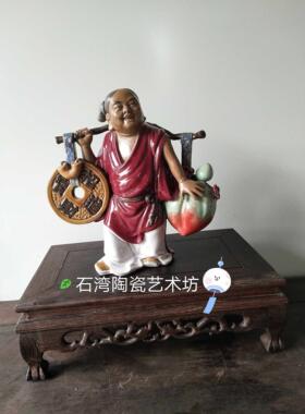 陶瓷小财神招财进宝创意家居装饰品客厅书房摆件运财童子