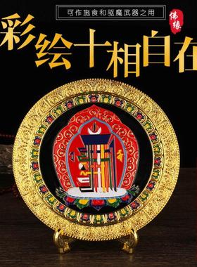 圆形圆盘十相自在时轮金刚摆件/合金镀金彩绘/摆台藏传用品