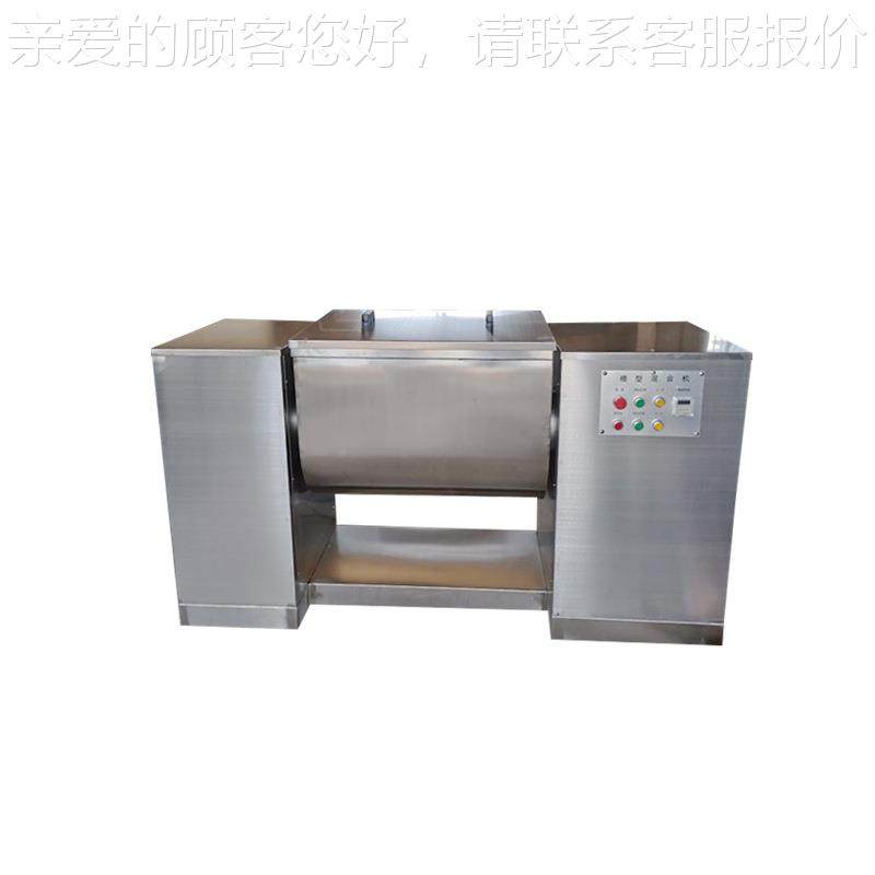 不锈卧槽型混合料式槽型混钢合涂机化工料卧式搅拌机医药粉末颗粒,淘宝优惠券,粉丝福利购,淘宝优惠卷
