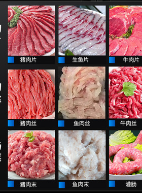 驰能商用多功能绞肉机饭店食堂台式大功率切片切丝肉馅灌肠机电动