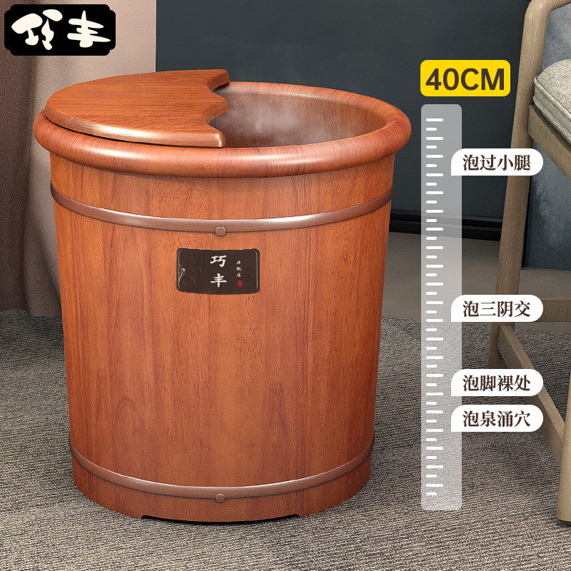 橡木泡脚桶家用实木洗脚桶过小腿足浴桶木质泡脚盆养生保温洗脚盆,淘宝优惠券,粉丝福利购,淘宝优惠卷
