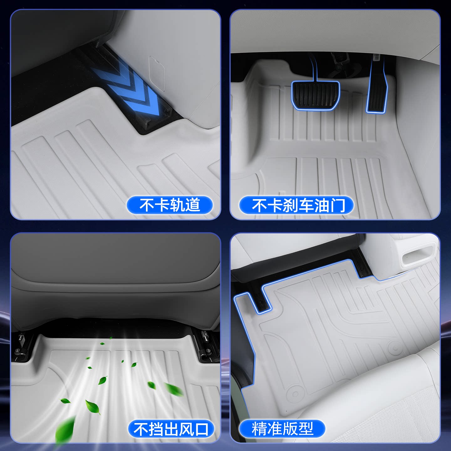 适用于25款岚图知音专用TPE脚垫全包围包门槛乾崑版配件用品24新
