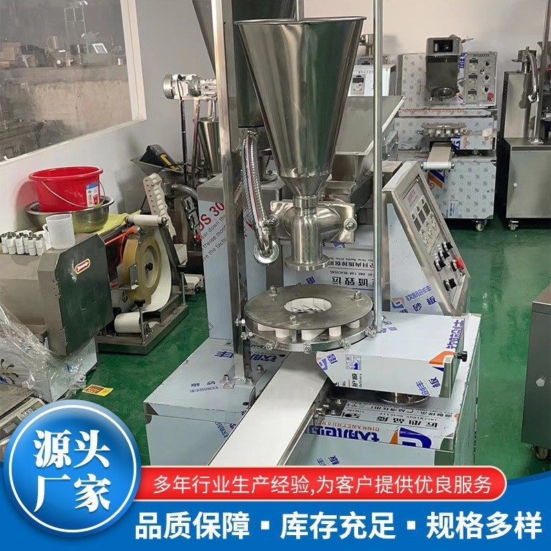 不锈钢包子机食堂包子铺全自动包子机商用仿手工包子 包子机,淘宝优惠券,粉丝福利购,淘宝优惠卷