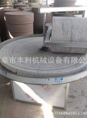艾绒艾叶电动石碾电动石磨磨面机传统豆浆豆腐石磨
