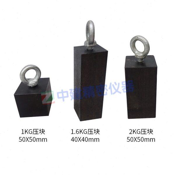 重物渗油涂料防水砝码试验1.6公斤1kg50*50 5kg100*100mm2KG压块,淘宝优惠券,粉丝福利购,淘宝优惠卷