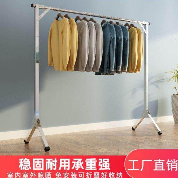 折叠晾衣架落地室内家用阳台卧室便携式室外凉伸缩杆式晒被子神器,淘宝优惠券,粉丝福利购,淘宝优惠卷