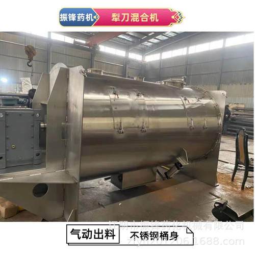 不锈钢卧式犁刀混合机卧式犁刀搅拌机适用于粉体小颗粒料的混合 - 图0