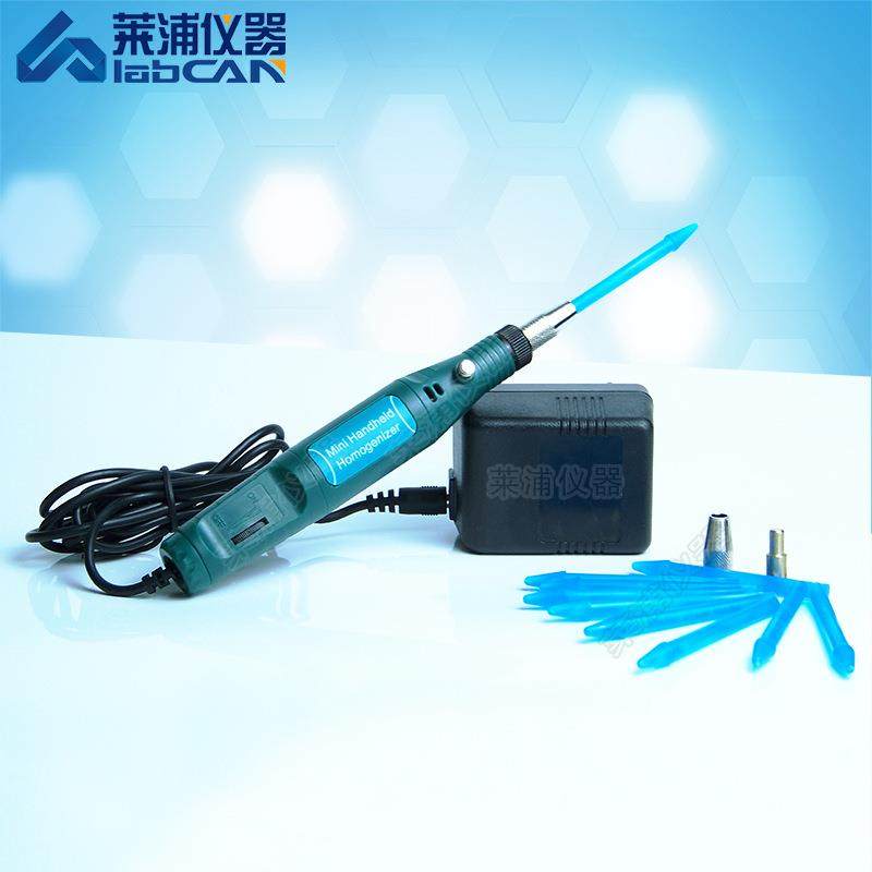 手持式均质仪超细匀浆机均质器高速组织分散乳化组织研磨器混匀,淘宝优惠券,粉丝福利购,淘宝优惠卷