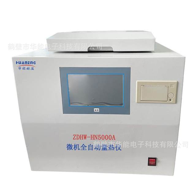 Biomass particle calorific value tester Microcomputer calorimeter Oxygen bomb calorimeter Large quantity discount