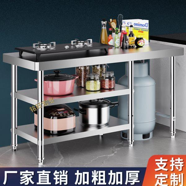 不锈钢煤气罐灶台架多层厨房操作台置物架饭店切菜台面家用工作台,淘宝优惠券,粉丝福利购,淘宝优惠卷