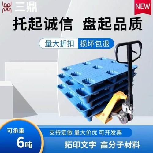 吹塑托盘九脚网格o塑料托盘防潮仓储物流托板塑胶垫卡板硬 - 图0