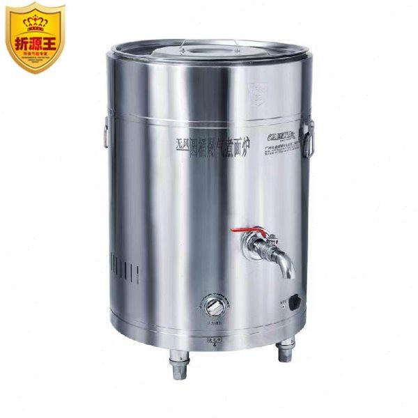 折源王复底煮面炉商用燃气熄火保护煤气煮面桶电煲汤粉机麻辣烫锅,淘宝优惠券,粉丝福利购,淘宝优惠卷