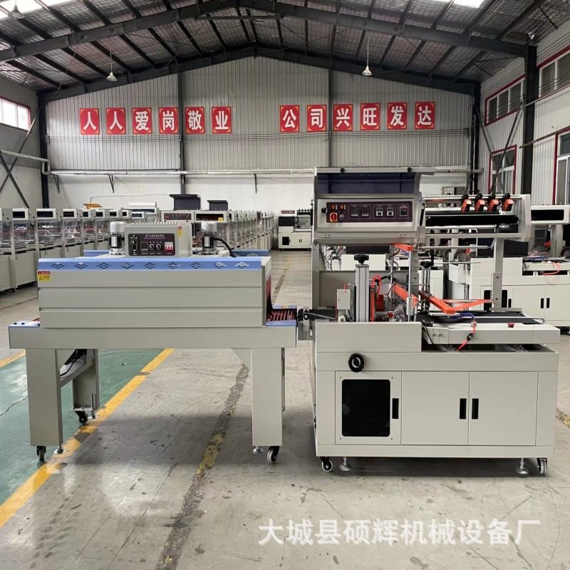 一次性餐具热收缩包装机纸盒封膜机全自动封切热收缩机包膜塑封机,淘宝优惠券,粉丝福利购,淘宝优惠卷