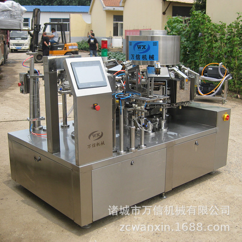 旋转给袋式真空包装机 牛肉制品全自动半自动包装机 连续式包装机,淘宝优惠券,粉丝福利购,淘宝优惠卷