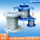 Rotary expansion joint Flange spherical compensator Welded universal pipe expansion joint