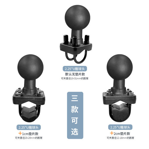 VIN维恩工业终端设备VESA100*100支架D款2.25英寸球头U型球头支架 - 图3