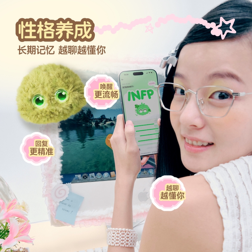 【木崽】Fuzozo芙崽AI智能陪伴机器人毛绒情感潮流礼物五行 - 图2