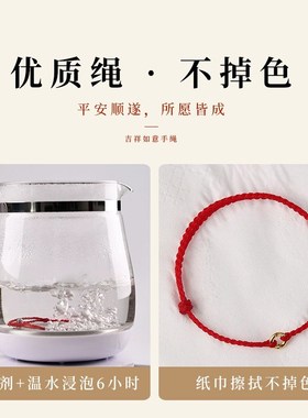 普陀山古法金平安扣细红绳手链女本命年编织手绳脚链情侣礼物