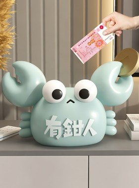 发财存钱罐桌面摆件只进不出客厅玄关酒柜儿童房装饰男孩女孩礼物