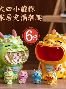 一口招财大貔貅高端中式存钱罐家居收纳桌面工位摆件可定制刻字