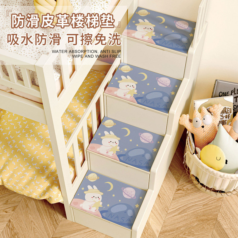 儿童上下铺楼梯垫高低床楼梯踏步垫子家用硅藻泥软垫吸水隔音地垫,淘宝优惠券,粉丝福利购,淘宝优惠卷